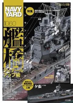 Item thumbnail for item e68b353d-3a49-4d46-bfd5-ee504278bc90