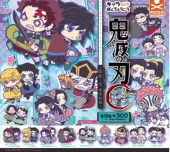 【新品未開封】鬼滅の刃 キャラばんちょうこう　拾参ノ型　無限城編　コンプセット