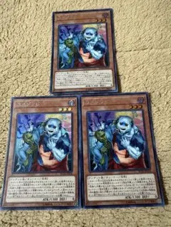 シノビネクロ 新品未開封 3枚セット Vジャンプ 遊戯王 - メルカリ