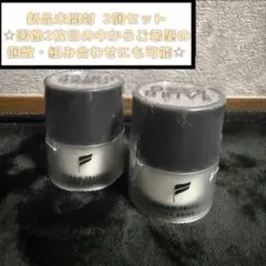 オーシャントリコ クレイ 2個セット | Mercari