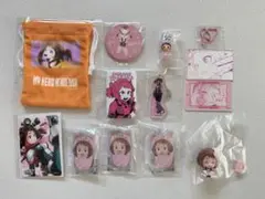僕のヒーローアカデミア 麗日お茶子グッズまとめ売り