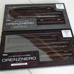 オレンズネロ ORENZNERO 限定セット ぺんてるのサムネイル