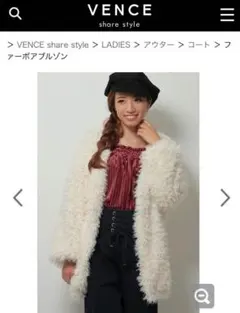 VENCEのサムネイル