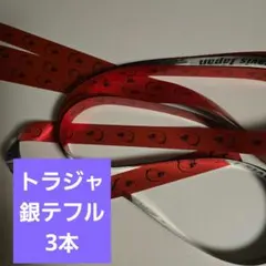 2026年最新】ikon銀テープの人気アイテム - メルカリ ikon 銀テ