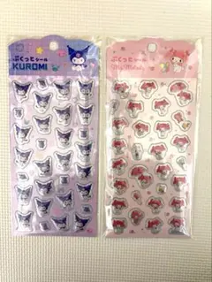 新品　サンリオ　クロミ マイメロディ　ステッカー 2セット　ぷくっと　シール