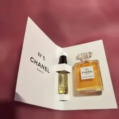 シャネル　サンプル　N°5 オードゥパルファム