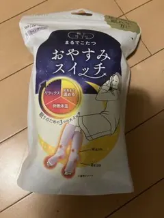 靴下サプリ まるでこたつソックス おやすみスイッチ　ラベンダー22-25cm