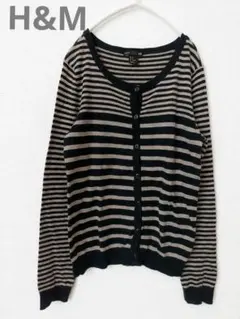 H&M エイチアンドエム ボーダー柄カーディガン 黒×ベージュ XS 小さい