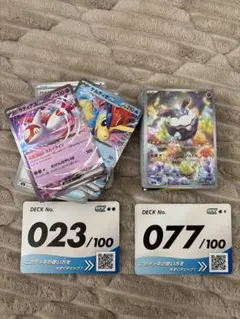 ポケモン スタートデッキ 100 077 デッキ メレシー 023 セット