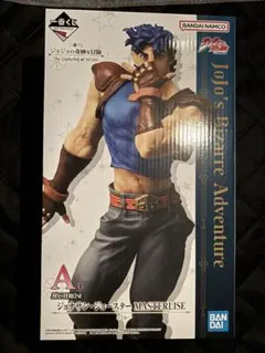 ジョジョ 一番くじ A賞 ジョナサン ジョースター