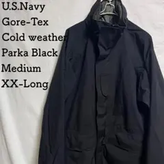 超希少サイズ 米軍 USN ゴアテックス パーカー ブラック M XX-Long