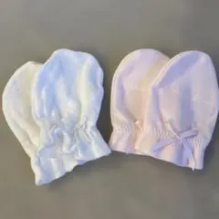 ベビー用手袋 ホワイト ピンク 2点セット