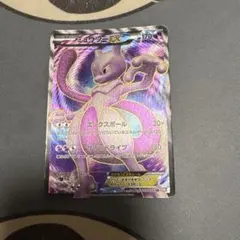 ポケモンカード ミュウツー EX SR BW3 サイコドライブ 055/052のサムネイル