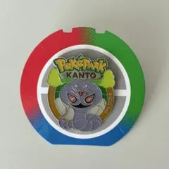 ニョロゾ ポケパーク カントー 限定 ピンズ No.0061 - メルカリ