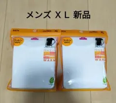 新品 ＊ 【メンズXL】肌着　半袖クルーネック　コットン100%　2枚