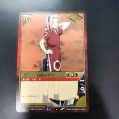 NARUTO カードゲーム 春野サクラ 忍-3 2002 当時物 1弾 レア - メルカリ
