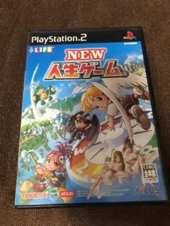 NEW人生ゲーム