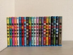 2026年最新】暗殺教室 全巻の人気アイテム - メルカリ