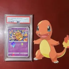 PSA10 デデンネ S4a シャイニースターV 075/190 ポケモンカード PSA10 デデンネ S4a シャイニースターV 075/190 ポケモンカード - メルカリ