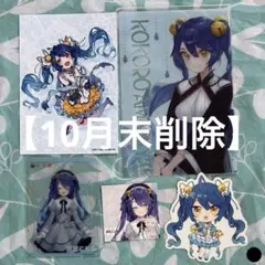 2025年最新】こころ コトブキヤの人気アイテム - メルカリ