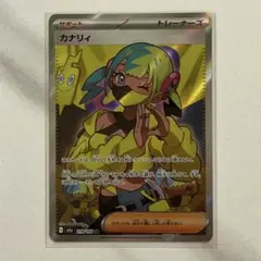 ポケモンカード　メガドリームex カナリィ　SR 1枚