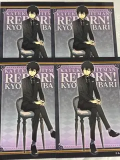家庭教師ヒットマンREBORN ジャンプショップ プリントブロマイド 雲雀