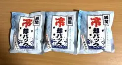 瞬間冷却パック 3パックセット