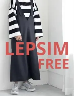 2wayジャンスカ /LEPSIM /FREEサイズ