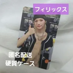 straykids dominate VR 来場特典　フィリックス