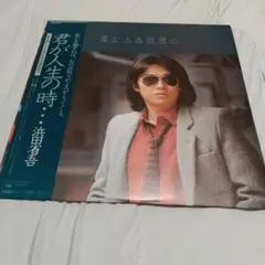 とらぞう様 リクエスト 2点 まとめ商品