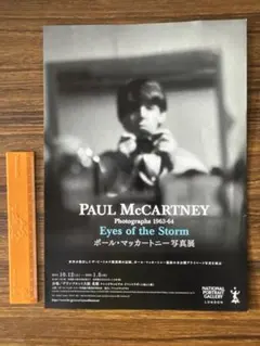 ポールマッカートニー 1989 WORLD TOUR パンフ 洋雑誌 ビートルズ
