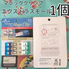 Masako Yoshino様 リクエスト 2点 まとめ商品