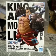KING OF ARTIST モンキー・D・ルフィ-SPECIAL ver.II