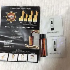 shu uemura クレンジングオイル アンリミテッドブロック ベース セット