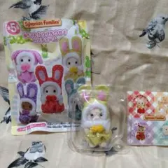 【新品未開封】シルバニア　カラフルウサギコスチューム　イエロー