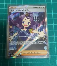 2026年最新】ポケカ、サポートsrの人気アイテム - メルカリ