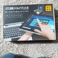 2026年最新】ジブン専用パソコンの人気アイテム - メルカリ