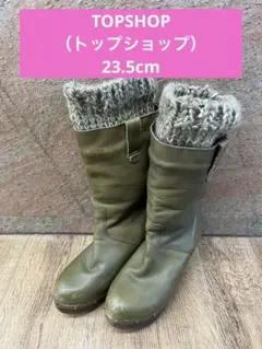 TOPSHOP（トップショップ） オリーブグリーン ニット　ブーツ23.5cm•のサムネイル