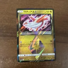 2026年最新】Pokemon Card Game カード名：ラティアス♢ ポケモン