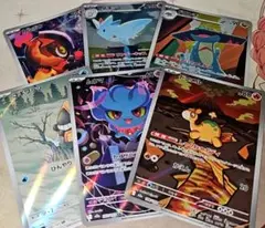 カルボウ トゲキッス ドロンチ ユキワラシ ムウマ ドンメル ar 各1枚ポケカ