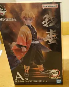 鬼滅の刃 MASTERLISE 我妻善逸 A賞