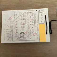 公文 学習参考書