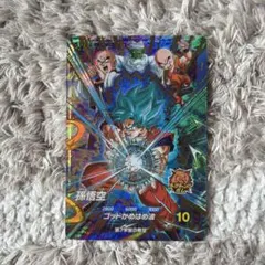 ドラゴンボール カードゲーム 奇跡の戦士・誕生！ 622 - メルカリ