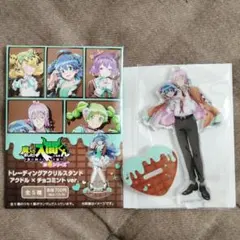 魔入りました！入間くん アクリルスタンド アイドル×チョコミント