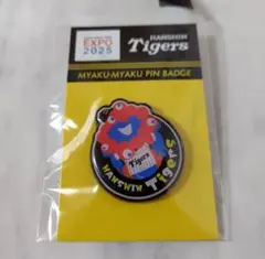 kumata22様 リクエスト 2点 まとめ商品