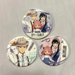 SPY×FAMILY スパイファミリー　缶バッジ　缶バッチ　3個セット