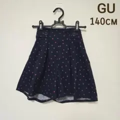 GU キュロットスカート ショートパンツ ネイビー ハート 140 ハーフパンツ