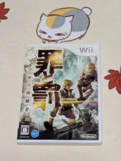 罪と罰 宇宙の後継者 Wii