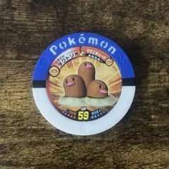 2026年最新】ポケモンバトリオの人気アイテム - メルカリ