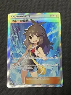 ⭐️ARS9⭐️ブルーの探索 フルメタルウォール SR ポケモンカード サン&ムーン Amazon.co.jp: ポケモンカードゲーム SM9b フルメタルウォール